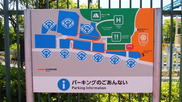 鈴鹿サーキットの料金を割引クーポンなどで安くする方法 アクセス方法 行ってきた感想のまとめ ノマド的節約術