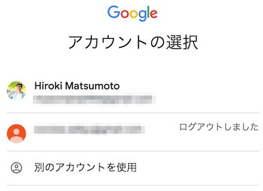 YouTubeパートナープログラムの登録方法