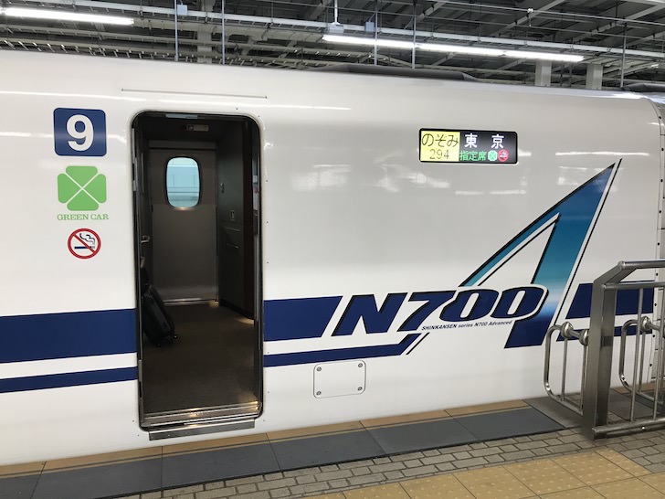 東海道 山陽新幹線にあるのぞみ ひかり こだまのグリーン車の料金をお得にする方法 座席の様子やサービス コンセントの場所などを徹底解説 ノマド的節約術