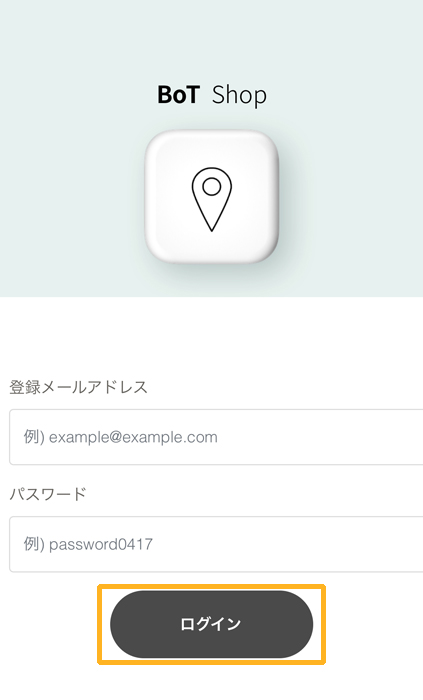 GPS BoT ログインする