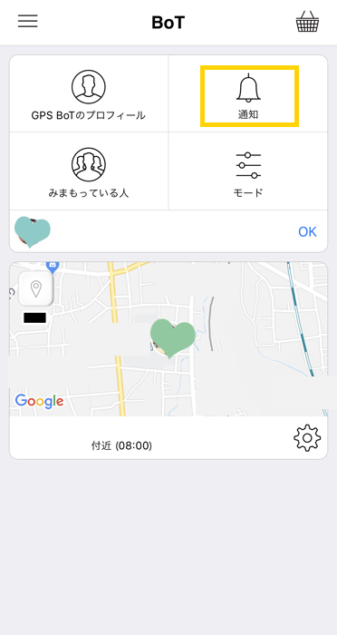 GPS BoT 通知