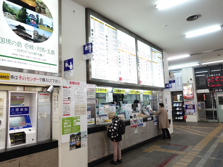 長崎駅バス乗り場 切符売り場