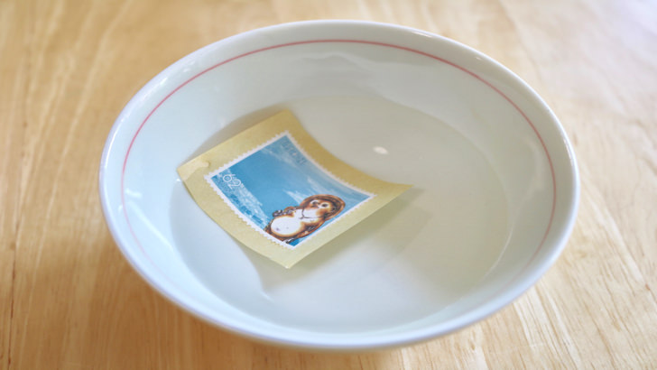 一度貼った切手をお湯で綺麗にはがす方法(62円切手をお湯にしばらく浸す)