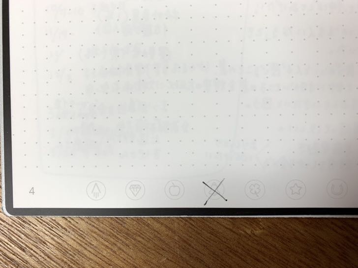 7つのアイコンが印刷されているRocketbook Everlastの下部