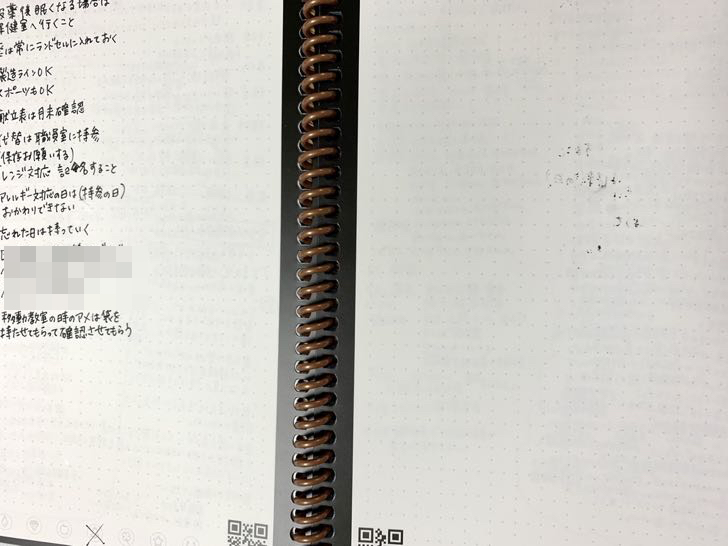 メモを書いた反対側のページにインクが滲んでいる様子