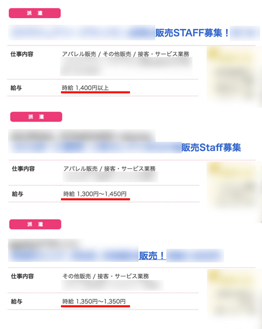 派遣の給料や手取りはどのくらい 1ヶ月のリアルな明細と手取り 職種ごとの時給相場も紹介 ノマド的節約術