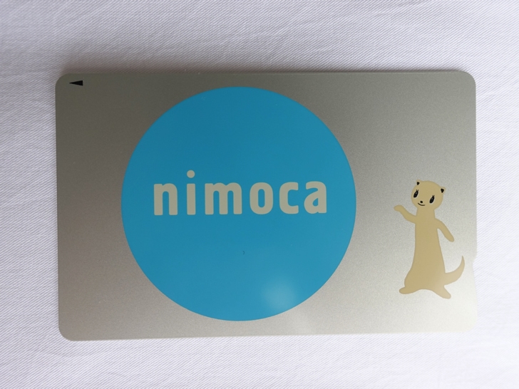 モバイルnimocaはあるの？nimocaを携帯に入れる方法があるかを解説