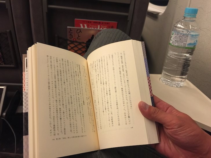 Exこだまグリーン早特の予約方法 ぷらっとこだまとの料金比較 8つの注意点について徹底的に解説 ノマド的節約術