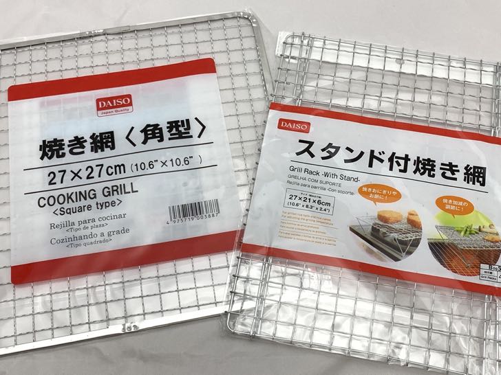 バーベキューに必要なおすすめグッズ13選 100均ダイソー アウトドア用品店で格安で揃える方法 買わないほうがいいアイテムも ノマド的節約術