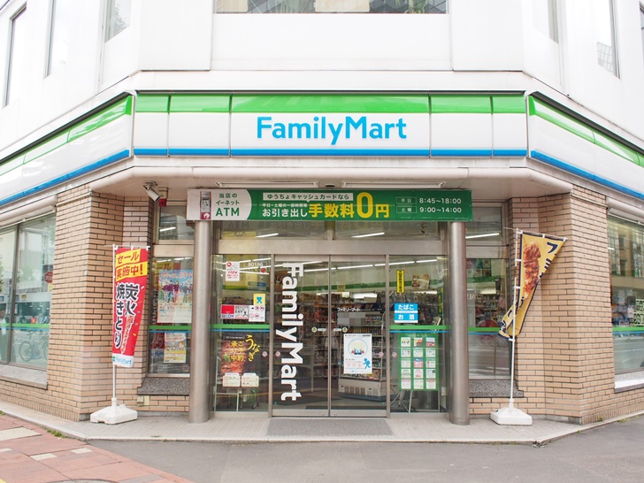 ファミリーマートのコピー機の使い方 料金 コピーのやり方と用紙持ち込みについて解説 ノマド的節約術