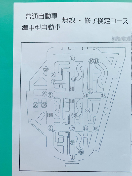 初めての無線教習を受けてきた 気になる内容とひとりドライブの感想 ゆうらの教習所日記 その6 ノマド的節約術