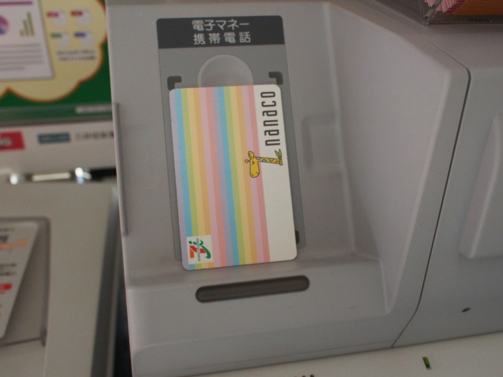 セブンイレブン 免許証コピー010