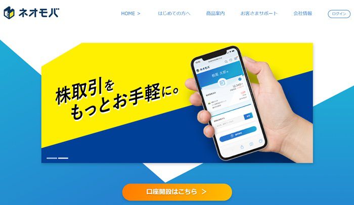 少額投資1