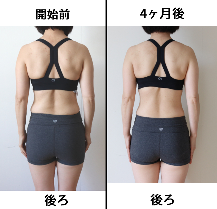 カーブスビフォーアフター4ヶ月後03