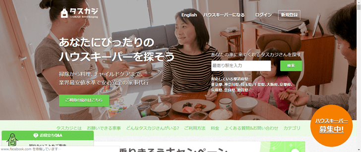 アスカジトップページ画像