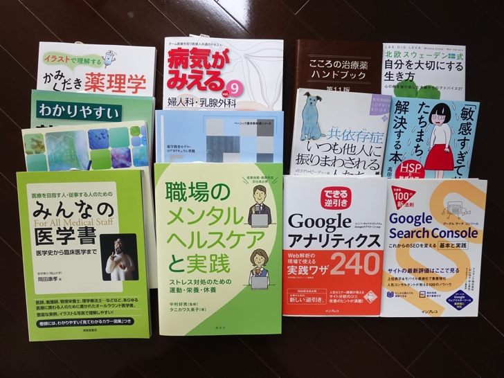 テキストポンに送った商品