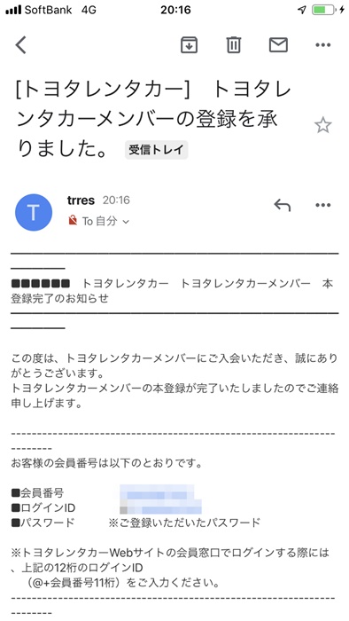 トヨタレンタカー010