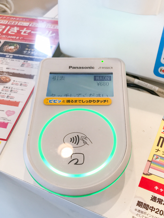 吉野家でWAONで支払う端末