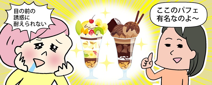 1コマ漫画カーブス3