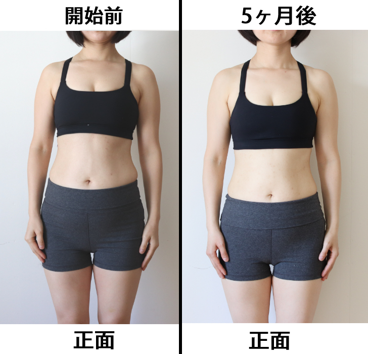 カーブス5ヶ月後 前