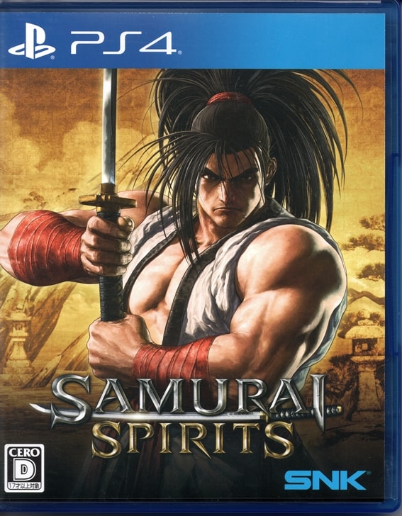 【ゲオスグ】SAMURAI SPIRITS