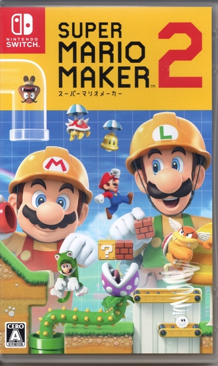 【ゲオスグ】スーパーマリオメーカー2