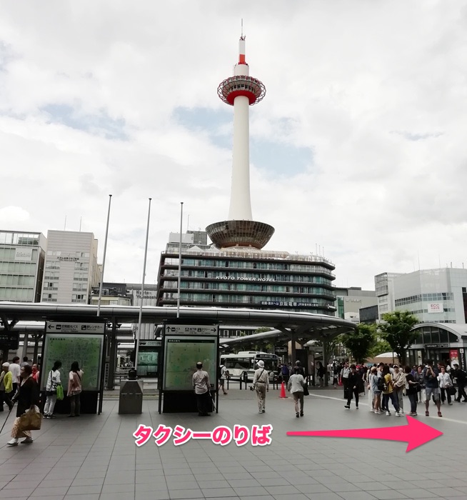 京都駅から清水寺までバス 電車 タクシーで行く方法や所要時間まとめ ノマド的節約術