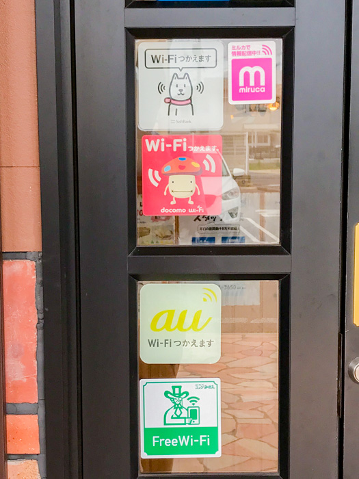 コメダ珈琲店の無料wi Fi Free Wi Fi Passport J に接続する方法と注意点 つながらないときの対処方法について画像付きで徹底解説 ノマド的節約術