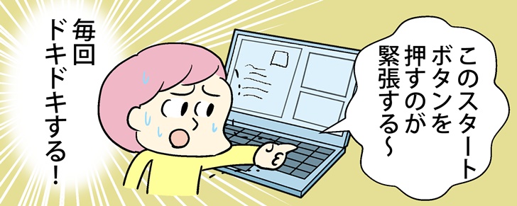 ネイティブキャンプ　１コマ漫画2