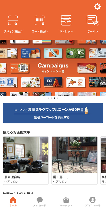 Origami Pay
