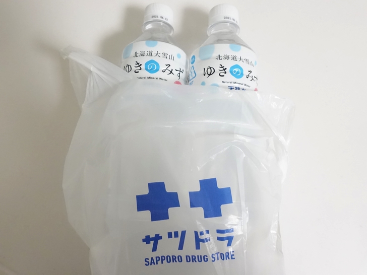 サツドラで買った商品