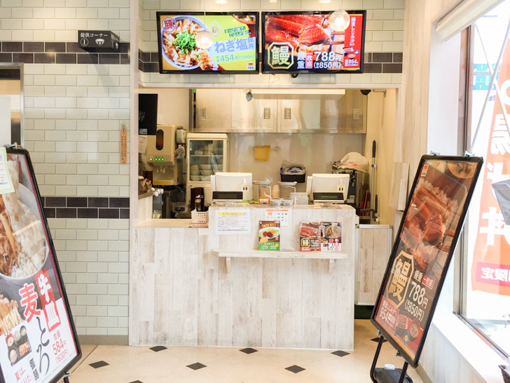 吉野家でiDで支払うときのレジカウンター