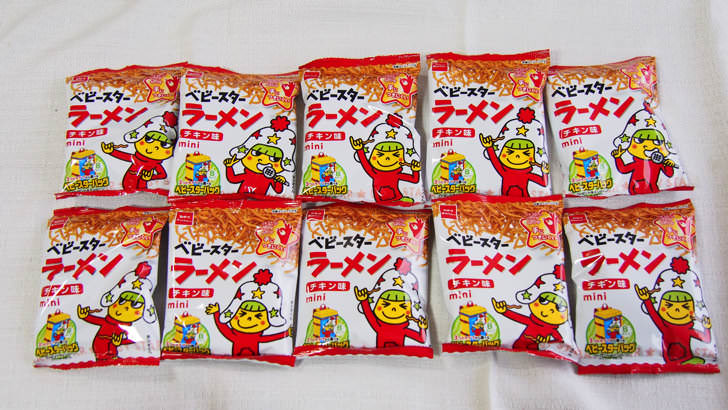 コストコのベビースターラーメン40袋入り(小袋を並べた状態)