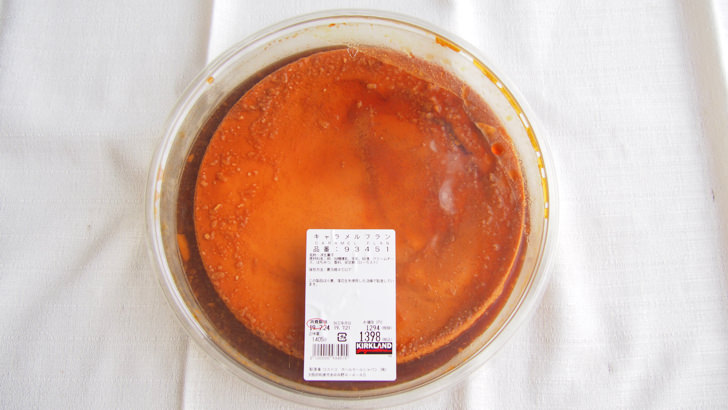 コストコのキャラメルフラン(パッケージ)