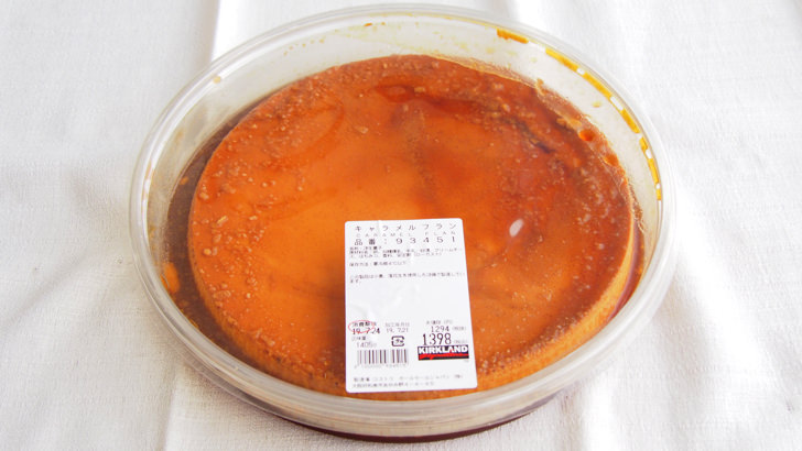 コストコのキャラメルフラン(商品全体の状態)