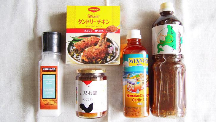 コストコの調味料のおすすめランキング(購入した調味料)