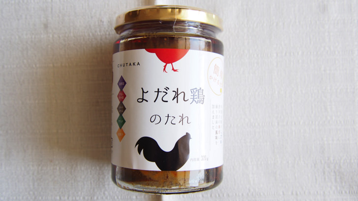 コストコの調味料のおすすめランキング(よだれ鶏のたれ)