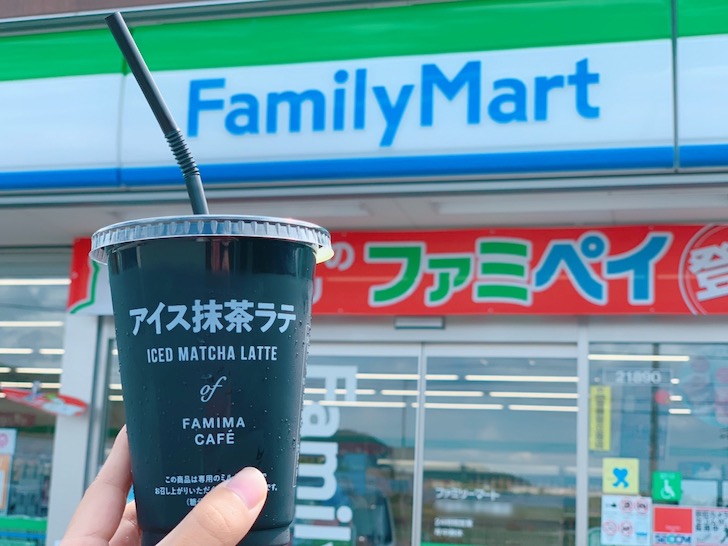 ファミリーマートで買ったアイス抹茶ラテ