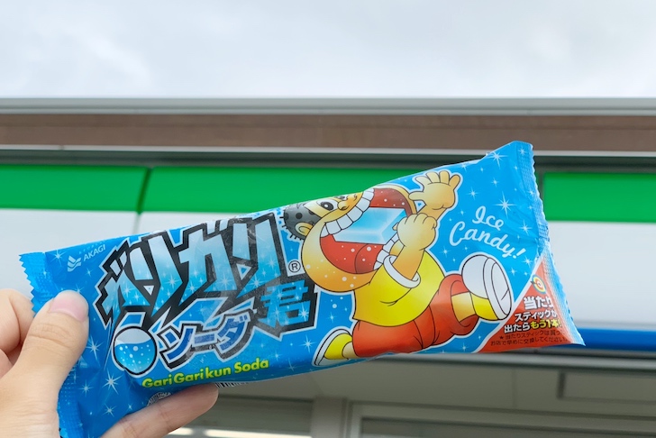 ファミリーマートで買ったガリガリ君
