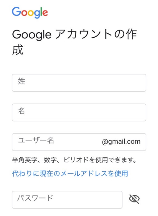 Googleアカウントを複数作成する方法 アカウントの追加や切り替え方法も画像つきで徹底解説 ノマド的節約術