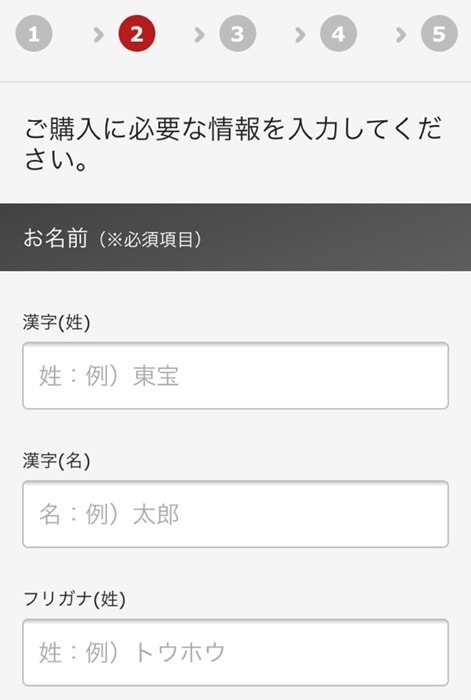 Tohoシネマズで映画チケットをインターネット購入する方法 手順を画像つきで解説 ノマド的節約術