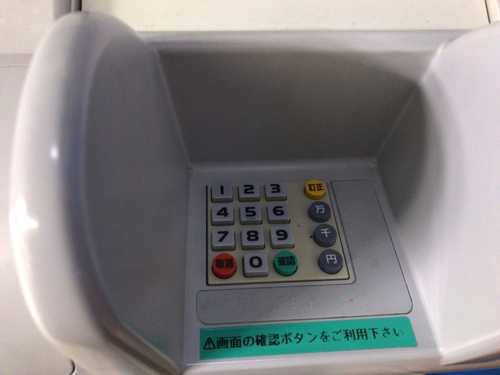 ビューカードのSuicaオートチャージを解除する手順