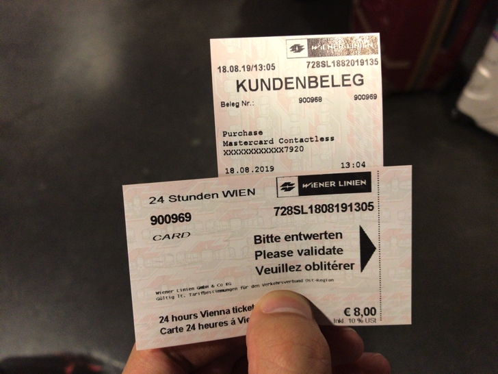 ウィーン24時間チケットの買い方