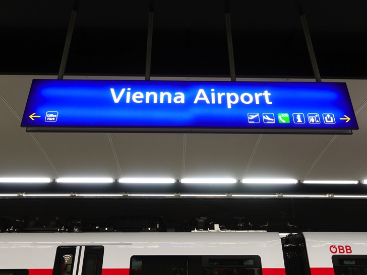 ウィーン国際空港駅