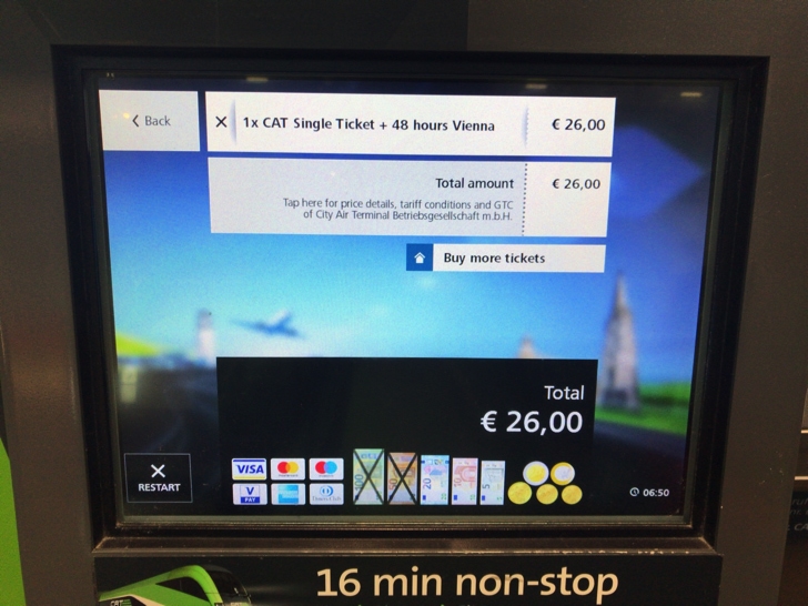 ウィーン国際空港から市内 CAT切符の買い方