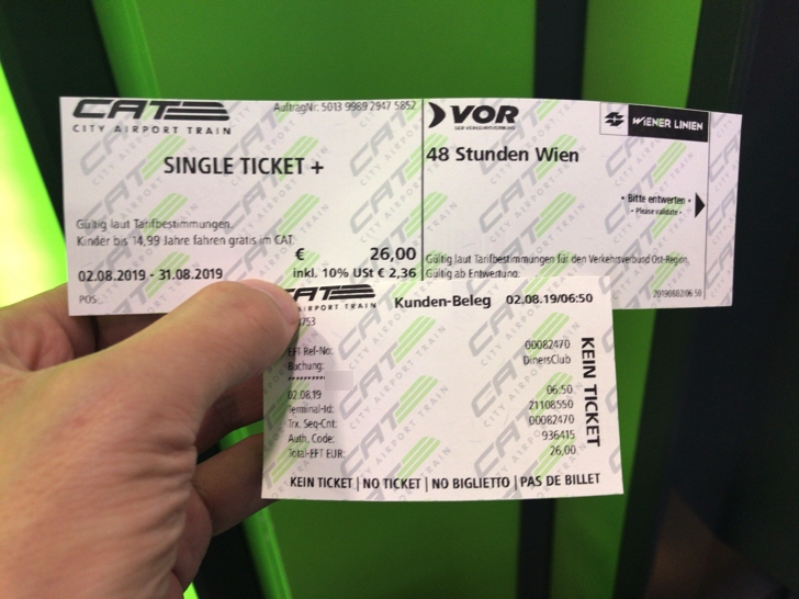 ウィーン国際空港から市内 CAT切符の買い方