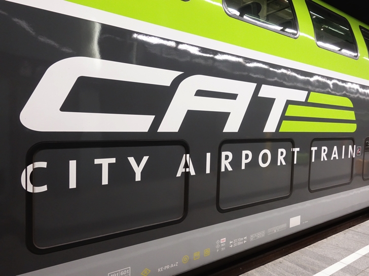 ウィーン国際空港から市内 CAT