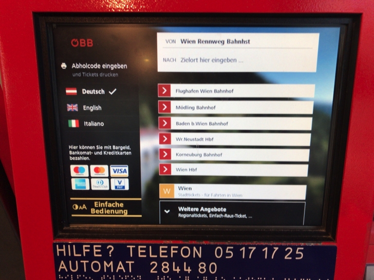 ウィーン市内からウィーン国際空港までの切符の買い方 OBB