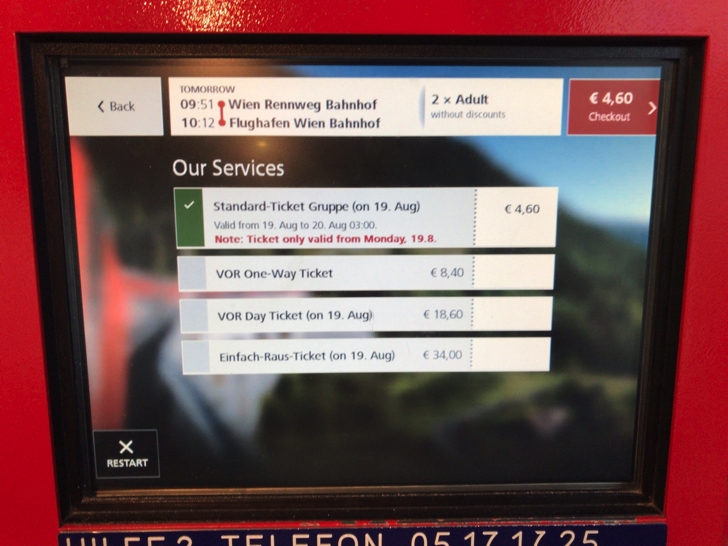 ウィーン市内からウィーン国際空港までの切符の買い方 OBB