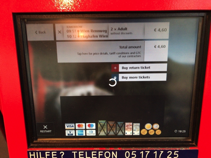 ウィーン市内からウィーン国際空港までの切符の買い方 OBB